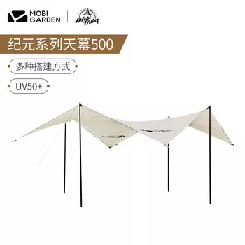 Му Гаоди открытый навес палатка складной портативный солнцезащитный козырек беседка пляжная палатка эпохи эпохи Sifang 500 палатка NX21661020