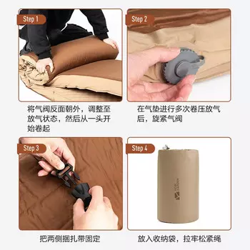 Mu Gaodi портативная утолщенная воздушная подушка для кемпинга на открытом воздухе Bojiang NX21663010 теплого песочного цвета