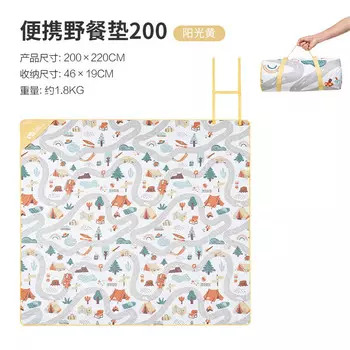 Mu Gaodi портативный портативный кемпинговый коврик Yunxia с ультразвуковой алюминиевой фольгой, влагостойкий коврик для кемпинга 200 NX21663022, солнечный желтый