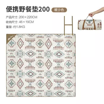 Mu Gaodi портативный портативный кемпинговый коврик Yunxia из алюминиевой фольги, влагостойкий коврик для кемпинга 200 NX21663022, теплый песочный цвет