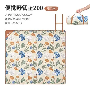 Mu Gaodi портативный портативный кемпинговый коврик Yunxia из алюминиевой фольги, влагостойкий коврик для кемпинга 200 NX21663022, рис в японском стиле