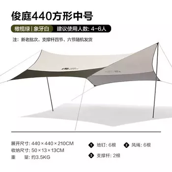 Mu Gaodi шестиугольный навес, уличный солнцезащитный козырек, пляжная палатка, непромокаемый тент, беседка, палатка с навесом для кемпинга