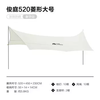 Mu Gaodi шестиугольный навес, уличный зонтик, пляжная палатка, непромокаемый тент, беседка для кемпинга, улучшенная версия, палатка с навесом Junting NX20661025