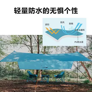 Mu Gaodi [Тонкий, как крылья] Ruyi Сверхлегкий навес, солнцезащитный козырек для кемпинга и непромокаемый складной портативный павильон
