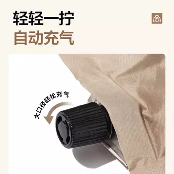 Mu Gaodi, влагостойкий коврик для кемпинга, двойной плоский планшет, самозарядный коврик NX22663002, теплый песочный цвет