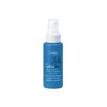 Мультиувлажняющая сыворотка, 50 мл Ziaja, GdanSkin