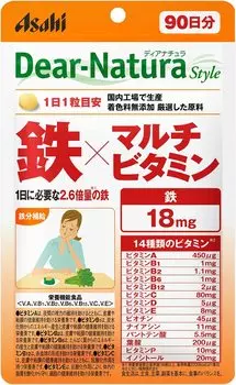 Мультивитаминный комплекс Dear Natura Style Iron x Multivitamin, 90 капсул
