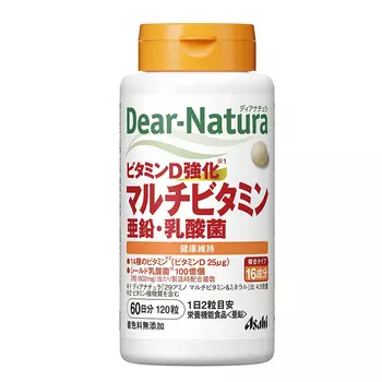 Мультивитамины Dear Natura, обогащенные цинком и молочнокислыми бактериями