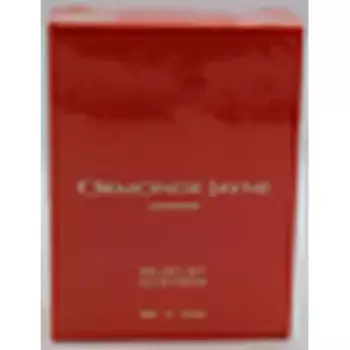 Мускат Edp, 50 мл, 1,7 унции, подлинный, запечатанный и поставляется с быстрой доставкой., Ormonde Jayne