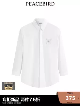 Мужская двухцветная рубашка Peacebird с длинными рукавами с вышивкой, белый