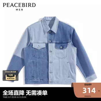 Мужская джинсовая куртка Peacebird, синий