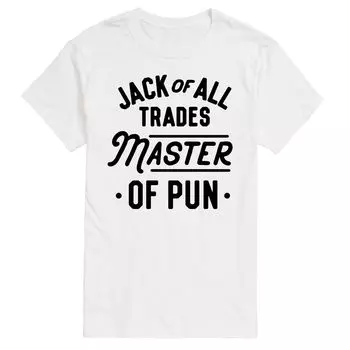 Мужская футболка Big & Tall Master of Pun с графическим рисунком Master of Pun License, белый