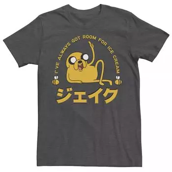 Мужская футболка Cartoon Network Adventure Time Jake Room For Ice Cream Kanji Tee Licensed Character