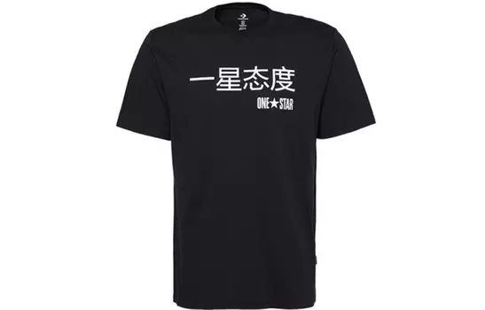 Мужская футболка Converse, цвет Black