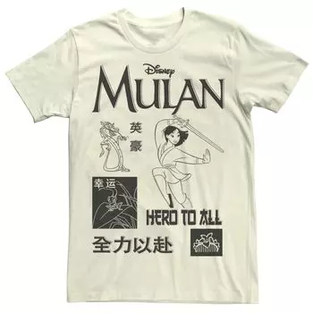 Мужская футболка Disney Mulan Hero To All с коллажем Licensed Character