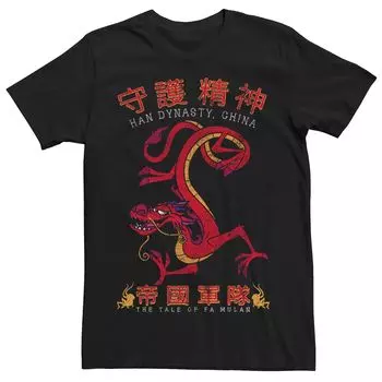 Мужская футболка Disney Mulan Mushu Licensed Character