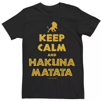 Мужская футболка Disney's The Lion King Simba Keep Calm And Hakuna Matata Licensed Character