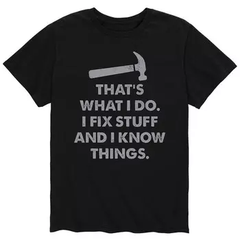 Мужская футболка Fix Stuff And I Know Things Licensed Character, черный