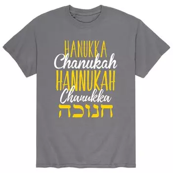 Мужская футболка Ханука на разных языках Licensed Character