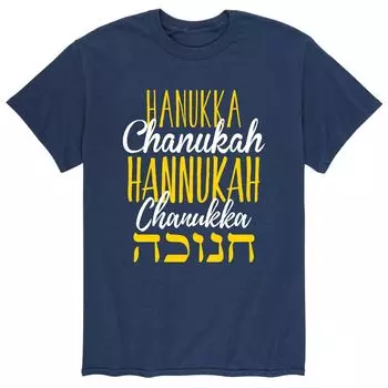 Мужская футболка Ханука на разных языках Licensed Character