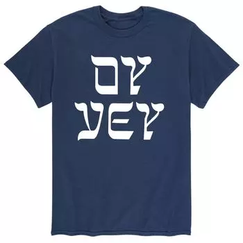 Мужская футболка Hanukkah Oy Vey Licensed Character