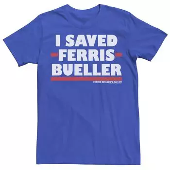 Мужская футболка I Saved Ferris Bueller Licensed Character