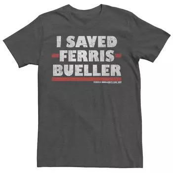 Мужская футболка I Saved Ferris Bueller Licensed Character
