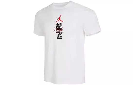 Мужская футболка Jordan, Белый