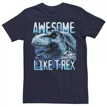Мужская футболка Jurassic World Two Awesome Like T-Rex Licensed Character