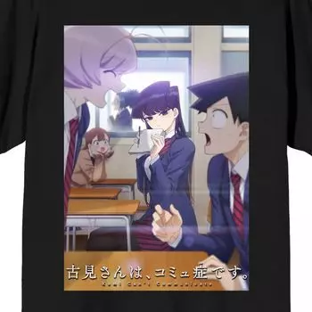 Мужская футболка «Коми не умеет общаться» Licensed Character