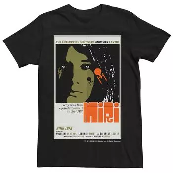 Мужская футболка Miri Star Trek Original Series Licensed Character