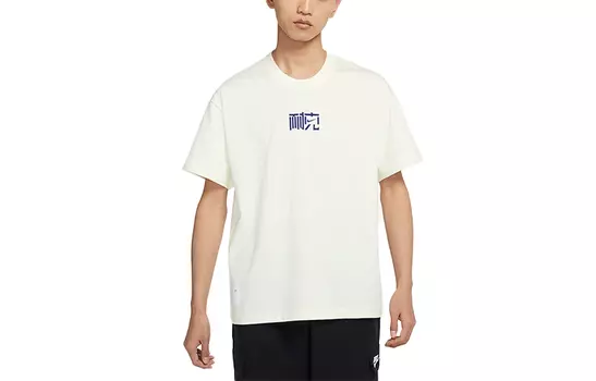 Мужская футболка Nike, Белый