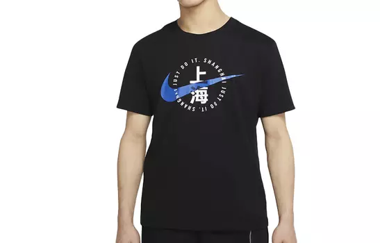 Мужская футболка Nike, Черный