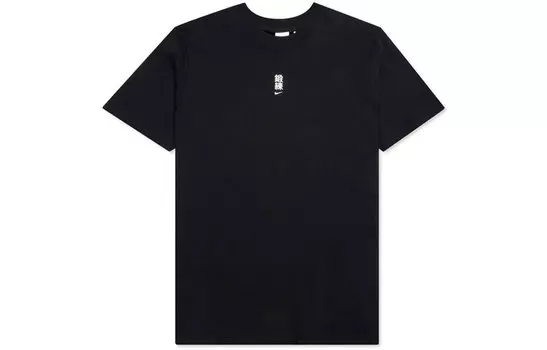 Мужская футболка Nike, цвет Black