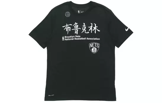 Мужская футболка Nike, цвет Black