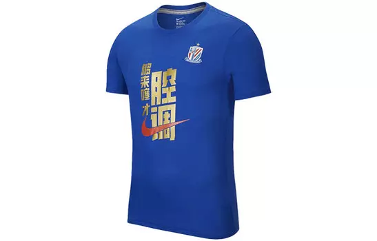 Мужская футболка Nike, цвет Blue