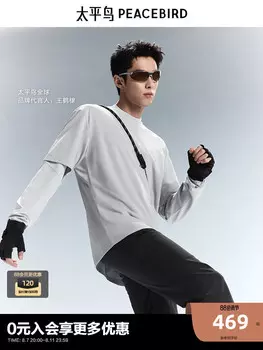 Мужская футболка Peacebird быстросохнущая, серый