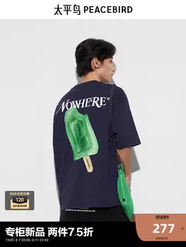 Мужская футболка Peacebird быстросохнущая, темно-синий