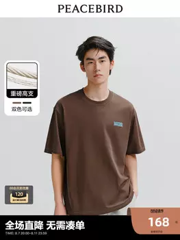 Мужская футболка Peacebird из американского хлопка с короткими рукавами, коричневый