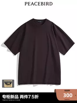 Мужская футболка Peacebird, коричневый