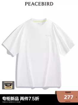 Мужская футболка Peacebird повседневная, белый