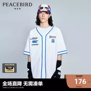 Мужская футболка Peacebird с коротким рукавом и принтом, белый