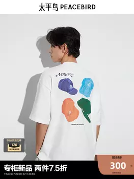 Мужская футболка Peacebird с короткими рукавами, белый