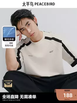 Мужская футболка Peacebird с короткими рукавами, черный