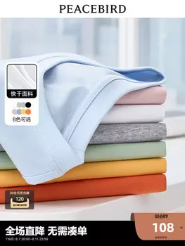 Мужская футболка Peacebird с короткими рукавами, голубой