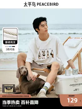 Мужская футболка Peacebird с короткими рукавами и принтом, синий