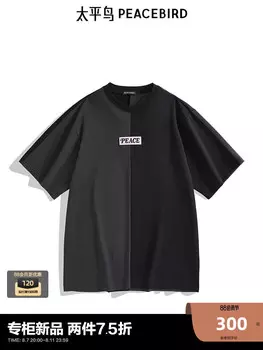 Мужская футболка Peacebird с принтом, черный