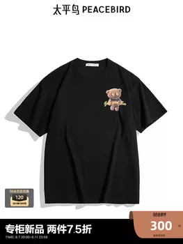 Мужская футболка Peacebird с принтом медведя, черный