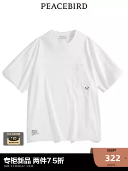 Мужская футболка Peacebird свободная, белый