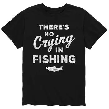 Мужская футболка «Рыбалка не плачет» Licensed Character